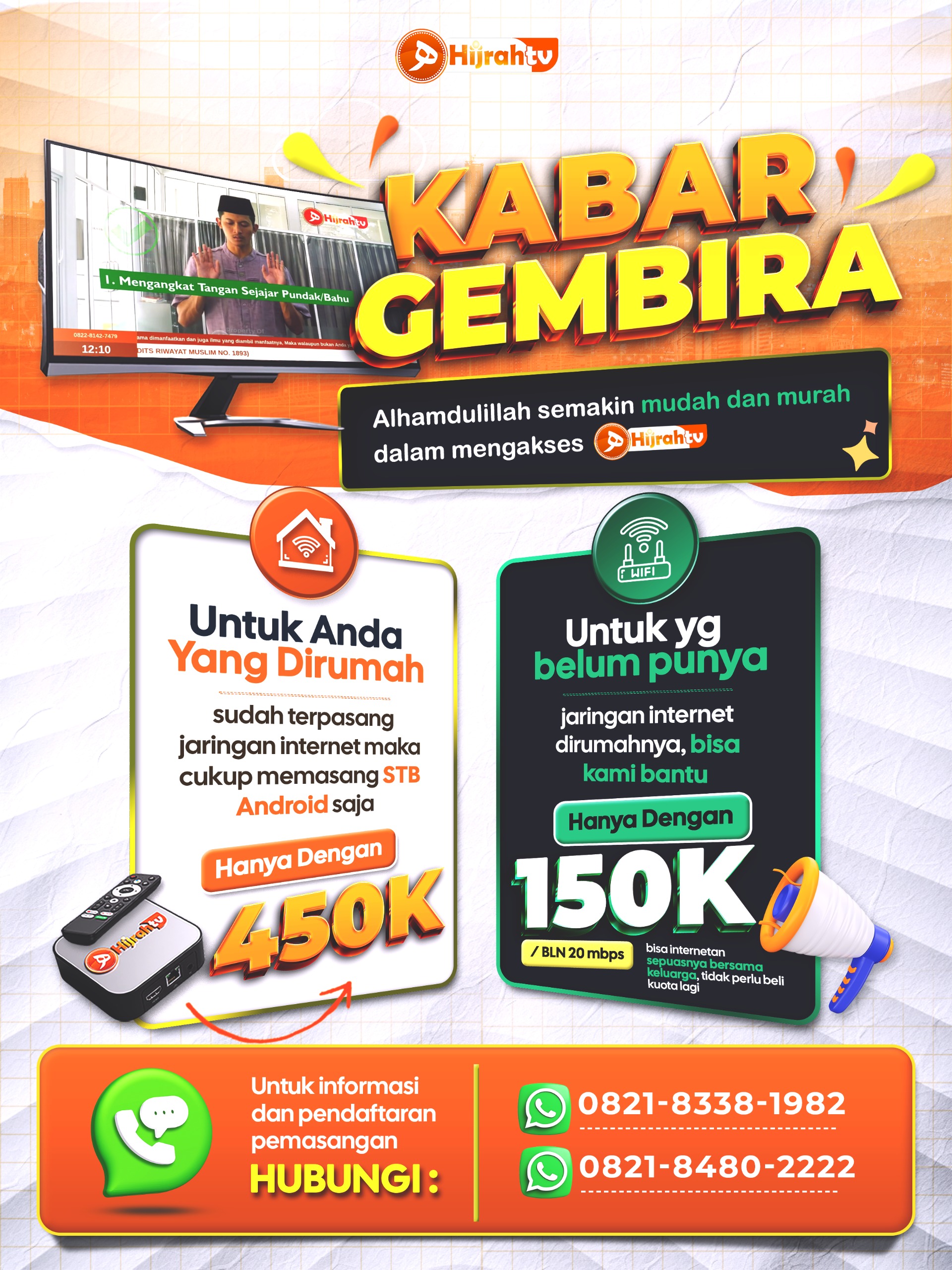 Promo